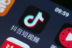【4分钟科普】三明市工厂_哔哩哔哩-3